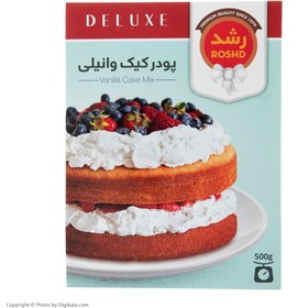 تصویر پودر کیک وانیلی رشد - 500 گرم Roshd Vanilla Cake Mix Powder 500gr