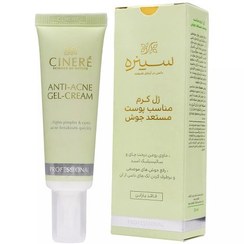 تصویر ژل کرم ضد جوش Anti Acne Gel Cream Cinere 