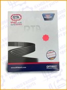 تصویر تسمه دینام (5pk1663)شاهین-اپتی بلت آلمان 