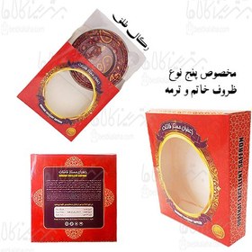 تصویر باکس مقوایی خاتم و ترمه 5 و 10 گرم 