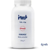 تصویر پودر بچه فیروز 120 گرمی 