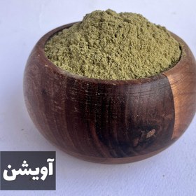 تصویر آویشن شیرازی 