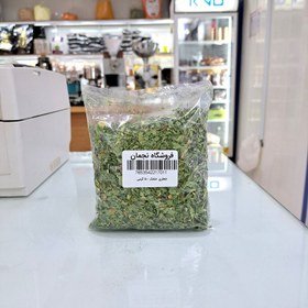 تصویر جعفری خشک - 1000 گرم 