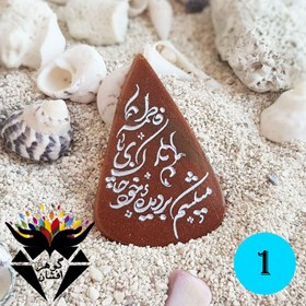 تصویر نگین دلربا حکاکی دستی N3133 