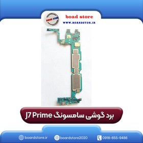 تصویر برد گوشی موبایل سامسونگ j7prime 