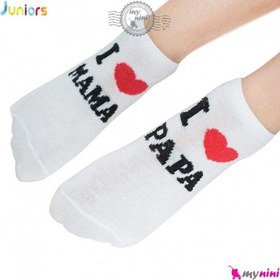 تصویر جوراب آی لاو ماما پاپا بچه گانه نیم ساق کف استپ دار جونیورز Junior's baby i love mama papa socks 