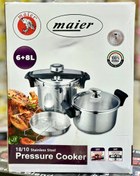 تصویر زودپز 2قلو برندمایر مدل MR886 