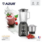 تصویر مخلوط کن و آسیاب آزور مدل AZ-251BG AZ-251BG Blender and Grinder