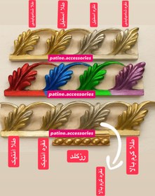 تصویر ورق استیل سبز 