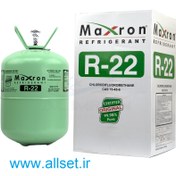 تصویر گاز مبرد مکسرون maxron r 22 maxron r 22