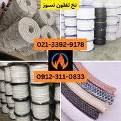 تصویر نخ تفلون نسوز 