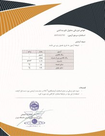 تصویر عایق نانو آب بندی حمام ، تراس ، آشپزخانه کالیمورا 1 لیتری (بدون تخریب) 