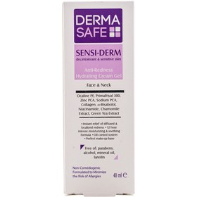 تصویر کرم ژل مرطوب کننده درماسیف سنسی درم ضد قرمزی صورت و گردن 40 میل DermaSafe Sensi-Derm Anti-Redness Hyrating Cream Gel Face & Neck 40ml