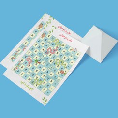 تصویر بازی مار و نردبان - PDF 