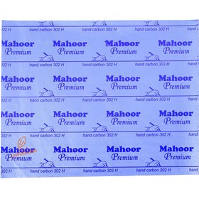 تصویر کاربن A4 اتلو OTELLO 