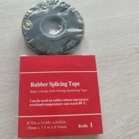 تصویر نوار اپارات۳۸میلیمتر 