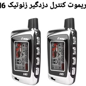 تصویر دزدگیر تصویری زنوتیک مدل M6 