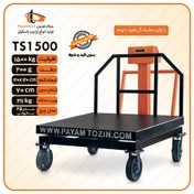 تصویر باسکول ۱/۵ تن پیام توزین نمایشگر دو طرفه مدل TS 1500 