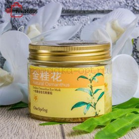 تصویر ماسک چشم اسمانتوس طلایی وان اسپرینگ golden osmanthus eye mask 