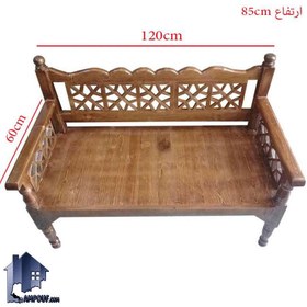 تصویر تخت سنتی چوبی دو نفره چوب نو 