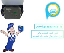 تصویر ایسیو گاز 405 با صفحه نگهدارنده 