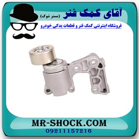 تصویر سفت کن تسمه تویوتا اریون 2008-2011 برند اصلی تویوتا جنیون با تضمین اصالت 