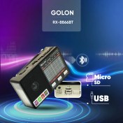 تصویر اسپیکر قابل حمل لوگون RX-8866-BT – مرکز ساری خرید 