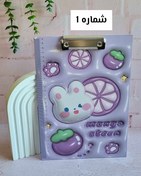 تصویر تخته شاسی سه بعدی - شماره ۱ 