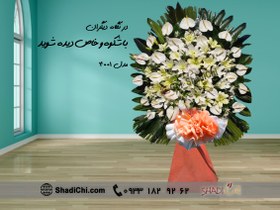 تصویر تاج گل افتتاحیه نمایشگاهی 