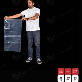 تصویر کیسه نایلون بسته بندی صنعتی عرض 55 سانت 