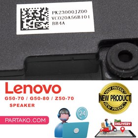تصویر اسپیکر لپ تاپ لنوو Lenovo G50-70-45 Latptop Speaker 