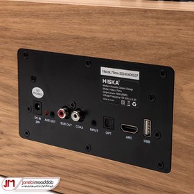 تصویر اسپیکر هیسکا L75ms Hiska L75ms Speaker