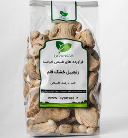 تصویر زنجبیل خشک قلم 