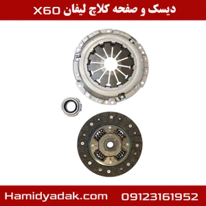 تصویر فروشگاه حمید یدک