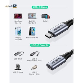 تصویر کابل افزایش طول USB-C یوگرین مدل US372-30205 طول 1 متر Cable Ugreen US372-30205 USB-C 1m