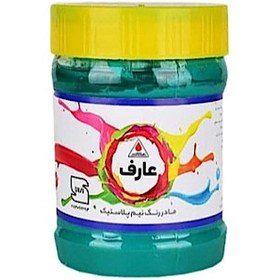 تصویر عارف نیم پلاستیک سبز-نیمی 