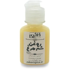 تصویر روغن شترمرغ 