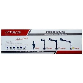 تصویر پایه رومیزی مانیتورLCDARM مدل LD-410A 