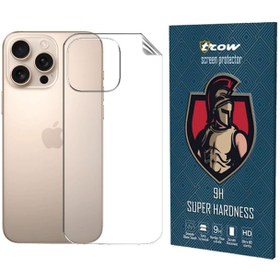 تصویر محافظ پشت گوشی اپل iPhone 16 Pro Max 