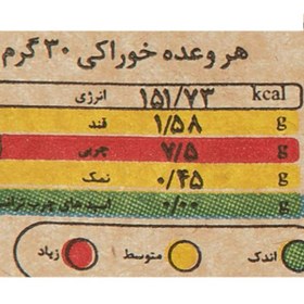 تصویر مزمز چیپس دل مزه فلفل سیاه 180 گرم 