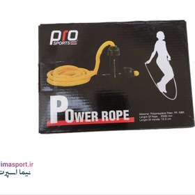 تصویر طناب قدرتی بدنسازی پرو اسپرت با قطر ۱۵ میل - زرد Bodybuilding rope