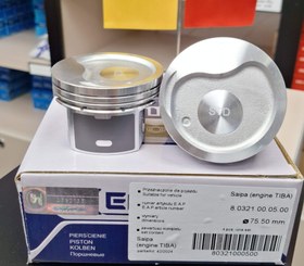 تصویر پیستون تیبا - سایز ۰.۵۰ EAP