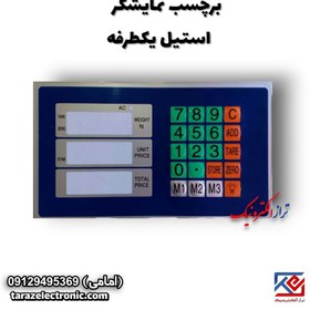 تصویر برچسب نمایشگراستیل یکطرفه 