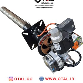 تصویر مشعل گازی خطی اتوماتیک ، مشعل شیپوری خطی اتوماتیک اُتال ا Linear Trumpet Gas Burner made by OTAL Linear Trumpet Gas Burner made by OTAL