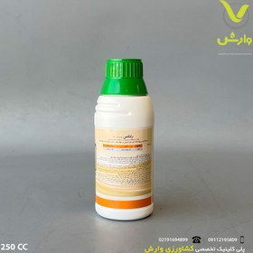 تصویر متوکسی فنوزاید (رانکس ) سوسپانسیون 24 درصد چینی هزاره سوم 250سی سی 
