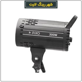 تصویر ویدیولایت 300 پیکسو PIXO 