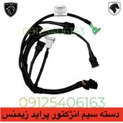 تصویر دسته سیم سوزن انژکتور پراید زیمنس کد M13NI67080 
