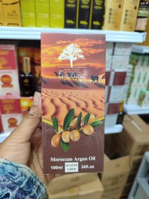 تصویر روغن آرگان مراکشی اصل 100میلی Arganmidas Argan Oil(100 ml) 