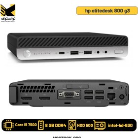 تصویر مینی کیس HP Mini EliteDesk 800 G3 i5 7th HP Elitedesk 800 G3 Mini i5 7th