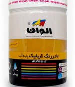 تصویر ماده رنگ اکریلیک گل ماش الوان کیلو کد ۵۳۱ 